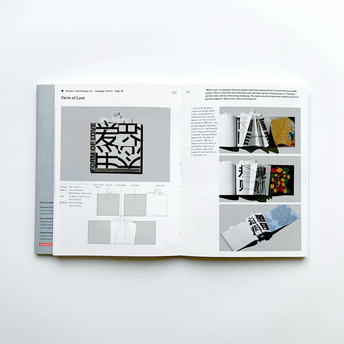 Creative Book Design